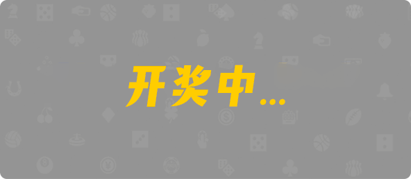 加拿大28,结果,幸运,组合,预测